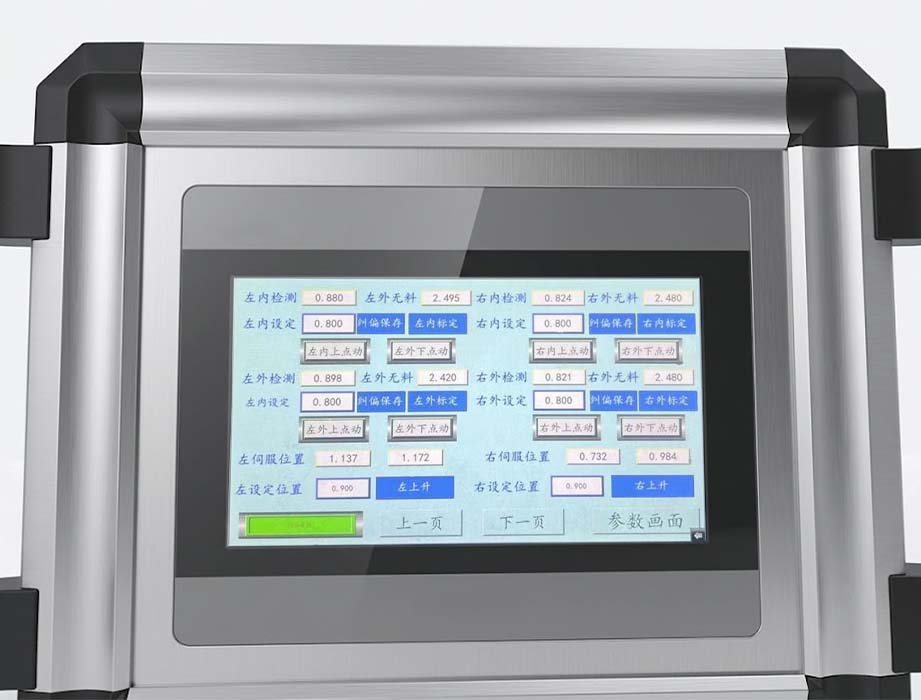 Industry 4.0