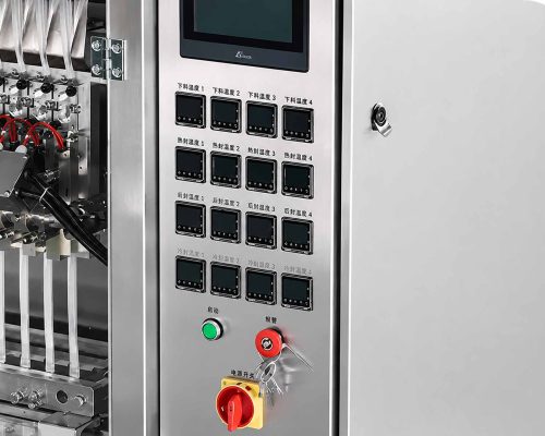 Integrated Centralized PLC